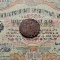 Лот: 8650880. Фото: 4. 1/2 копейки серебром 1840 СМ... Красноярск