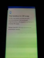 Лот: 11878687. Фото: 5. Samsung Galaxy s7 adge DUOS