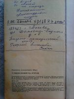 Лот: 11765637. Фото: 6. К. А. Шуин. 70 видов овощей на...