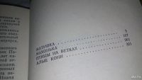 Лот: 9556229. Фото: 3. Лики России, Анатолий Рогов... Литература, книги