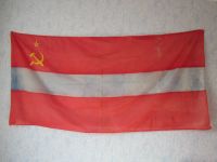 Лот: 21973983. Фото: 3. Флаги союзных республик (СССР... Красноярск