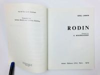 Лот: 23277651. Фото: 2. Rodin (Роден). Цзяноу И. 1970... Литература, книги