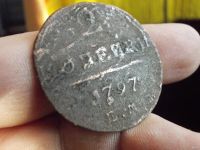 Лот: 13543246. Фото: 2. Редкие 2 копейки Павла 1-2 копейки... Монеты