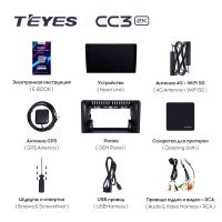 Лот: 21428534. Фото: 5. Штатная магнитола Teyes CC3 2K...