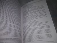 Лот: 25705144. Фото: 13. озю..вбр..меш..(00-41) Уиллингхэм...