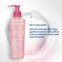 Лот: 23988498. Фото: 4. Биодерма Сенсибио очищающий гель... Красноярск