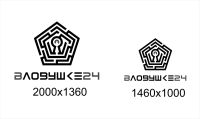 Лот: 10201575. Фото: 4. Изготовить фирменный логотип на... Красноярск