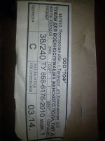 Лот: 6421647. Фото: 2. Туфли для военнослужащих уставные... Одежда, обувь, галантерея