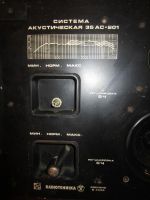 Лот: 3080804. Фото: 6. Колонка Radiotehnika S-90 Лучшие...