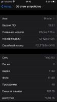 Лот: 15644332. Фото: 7. iPhone 7 Plus Red 128gb рст ростест