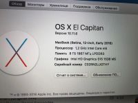 Лот: 12052093. Фото: 4. Macbook (Retina, 12-inch, Early... Красноярск