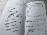 Лот: 17777914. Фото: 3. Ле Гофф Ж. Средневековье и деньги... Литература, книги