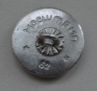 Лот: 13959394. Фото: 2. Пуговица ВОХР. Военная атрибутика