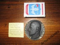 Лот: 6036858. Фото: 3. Медаль военного обеспечение могил... Коллекционирование, моделизм