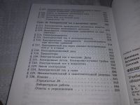 Лот: 19383693. Фото: 3. Мякишев Г.Я.; Буховцев Б.Б.; Сотский... Литература, книги