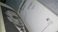 Лот: 10508453. Фото: 2. Н. Почивалин. Избранное, В «Избранное... Литература, книги