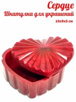 Лот: 21246742. Фото: 4. Шкатулка для украшений - Сердце...