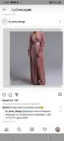 Лот: 18152555. Фото: 2. Шикарное новое платье. Женская одежда