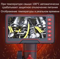 Лот: 21673967. Фото: 7. Эндоскоп поворотный с дисплеем...