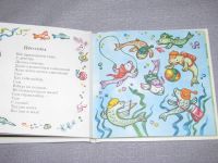 Лот: 15569100. Фото: 3. книга бу Муха-чистюха Заходер... Литература, книги