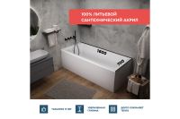 Лот: 25258082. Фото: 9. Ванна пристенная 1Marka Modern