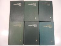Лот: 19231743. Фото: 2. 6 книг Н.К. Крупская о библиотечном... Общественные и гуманитарные науки