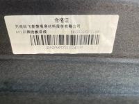 Лот: 25900085. Фото: 9. полка в багажник Haval Jolion