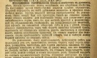 Лот: 17303997. Фото: 13. Полный русский , иллюстрированный...