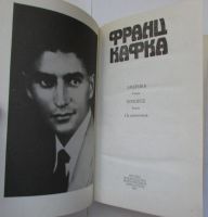 Лот: 19990685. Фото: 2. Америка. Процесс. Из дневников... Детям и родителям