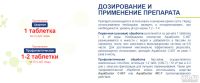 Лот: 5503553. Фото: 3. Хлоритэкс AquaDoctor (хлориклар... Красноярск