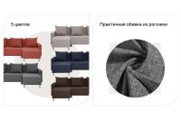 Лот: 23649242. Фото: 4. Угловой диван-кровать Hoff Каир. Красноярск