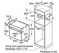 Лот: 12669781. Фото: 4. Духовой шкаф Bosch HBG 557SS0R. Красноярск