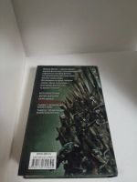Лот: 21040086. Фото: 2. Джордж Р. Р. Мартин - Пир Стервятников. Литература, книги