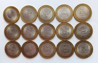 Лот: 20181339. Фото: 2. 10 рублей биметалл 2005-2008 au... Монеты