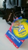 Лот: 8741012. Фото: 4. Ботинки Kapika мембрана новые... Красноярск