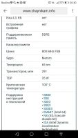 Лот: 10029548. Фото: 3. Процессор Intel Core 2 Duo T5670... Компьютеры, оргтехника, канцтовары