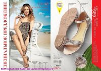 Лот: 6373818. Фото: 2. Сандалии AVON Азиза -новые. Женская обувь