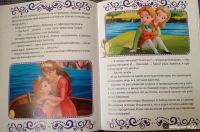 Лот: 16300392. Фото: 3. София прекрасная. Королевские... Литература, книги