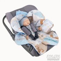 Лот: 13657036. Фото: 2. Одеяло-конверт в автокресло и... Дети растут