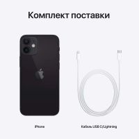 Лот: 18395607. Фото: 3. Apple iPhone 12 64GB Black (MGJ53RU... Красноярск