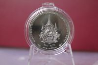 Лот: 23518303. Фото: 2. Таиланд 20 бат 2024 года 72 года... Монеты
