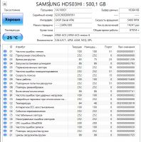 Лот: 25710460. Фото: 2. Жесткий диск 500 Gb/3.5"/7200... Комплектующие