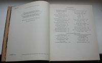 Лот: 18978417. Фото: 3. Вавилов Н.И. Краснов А.Н. Пять... Коллекционирование, моделизм