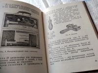 Лот: 18292243. Фото: 9. Облицовочные работы, Сост. Ю.С...