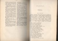 Лот: 22555033. Фото: 16. Енисейская Сибирь.*В.И.Анучин...