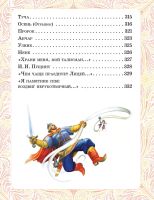 Лот: 24576614. Фото: 5. "Сказки и стихи" Александр Пушкин