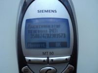 Лот: 7133237. Фото: 4. Siemens MT50