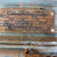 Лот: 19437237. Фото: 2. 1.5кв 1400об.мин. 380в обмен. Электрооборудование