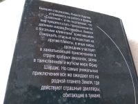 Лот: 18604339. Фото: 3. Ахманов М.С. Скифы пируют на закате... Красноярск