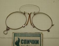 Лот: 12988145. Фото: 2. Пенсне старинное оправа (Q933). Антиквариат